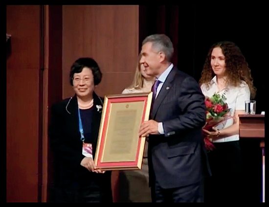 趙玉芬榮獲國際阿布佐夫獎,在2016年ICPC會議上領獎.jpg 趙玉芬榮獲國際阿布佐夫獎,在2016年ICPC會議上領獎.jpg