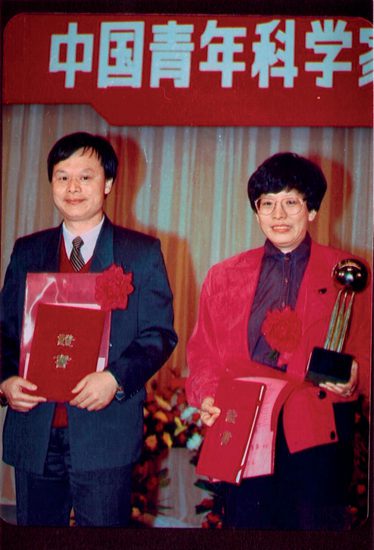 1993年獲中國青年科學家化學獎.jpg 1993年獲中國青年科學家化學獎.jpg