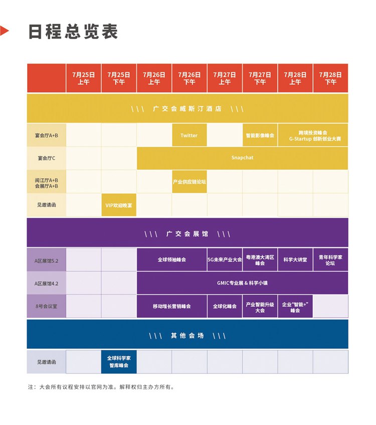 微信圖片_20190710113421.jpg 微信圖片_20190710113421.jpg