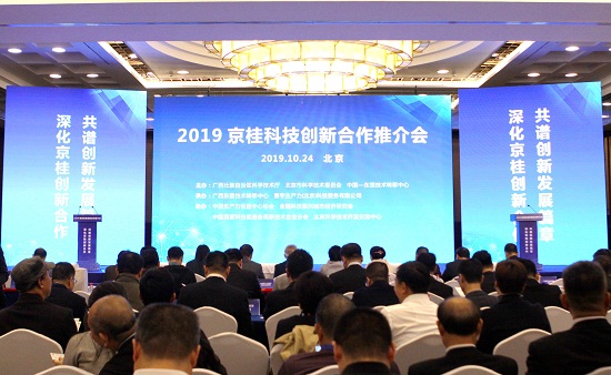 10.24推介會 012.JPG